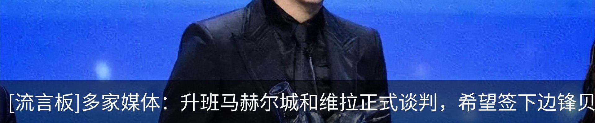 行业资讯